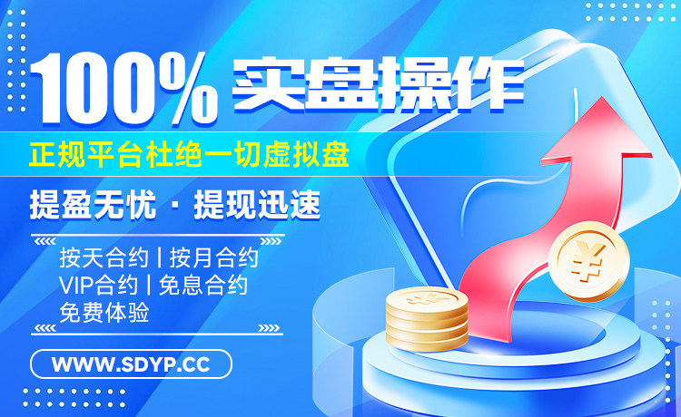 翻翻配资
